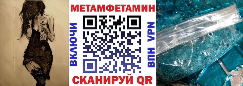 Амфетамин Розовый  Купить закладки  Кировград 