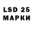 Марки 25I-NBOMe 1500мкг Official KingTrey500