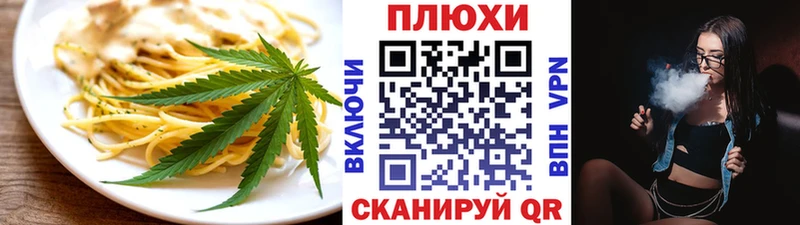 Canna-Cookies марихуана  Купить  Кировград 