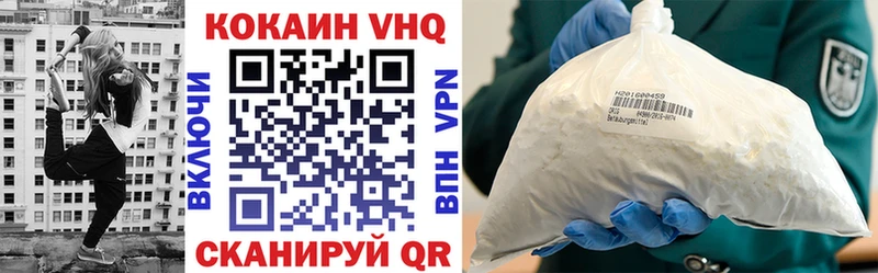 Купить закладки  Кировград  Cocaine Эквадор 