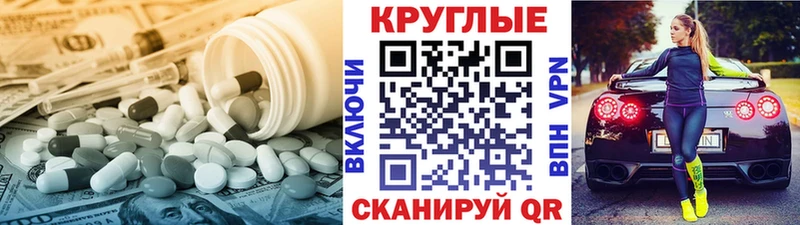 ЭКСТАЗИ MDMA  Купить  Кировград 