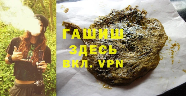 Альфа ПВП Нея