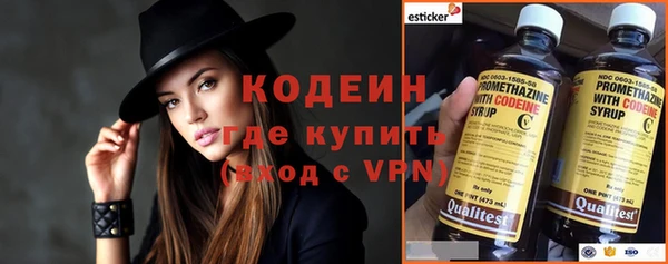 гидра Нефтекумск