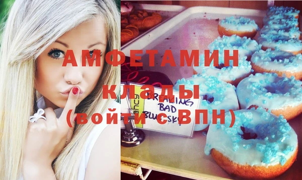 кокаин Нефтегорск