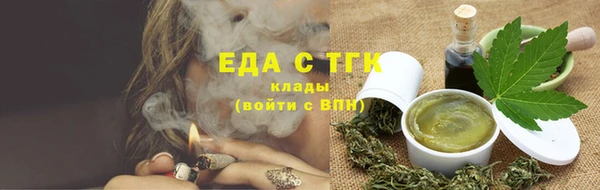 кокаин Нефтегорск