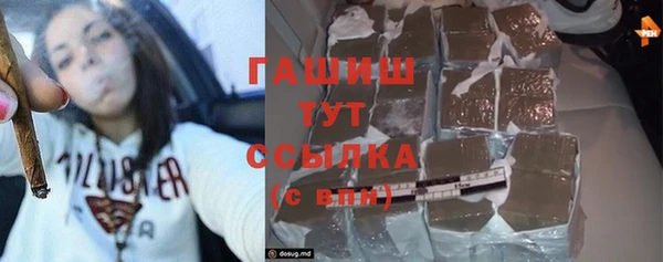 кокаин Нефтегорск