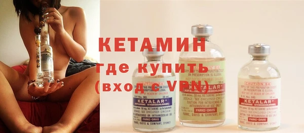 гидра Нефтекумск