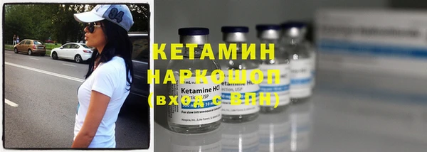 кокаин Нефтегорск