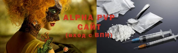 Альфа ПВП Нея