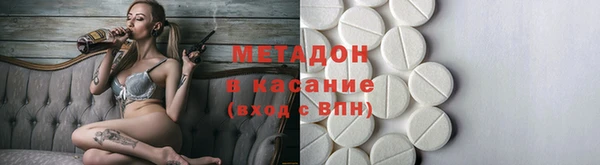 кокаин Нефтегорск