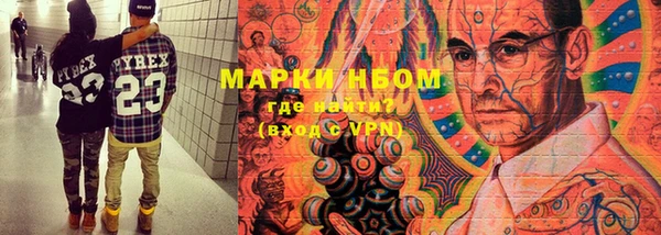 гидра Нефтекумск