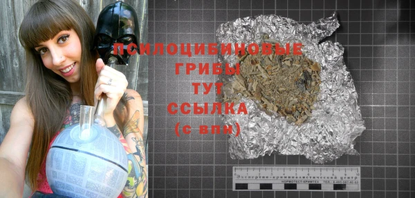 кокаин Нефтегорск