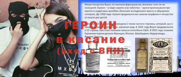 гидра Нефтекумск