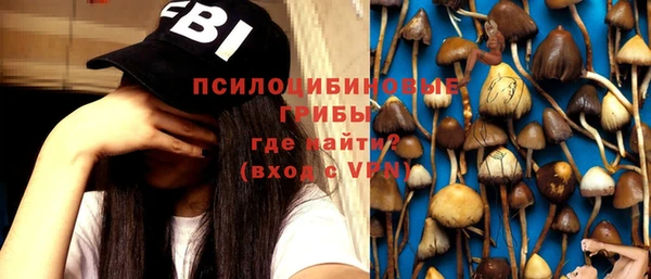 кокаин Нефтегорск