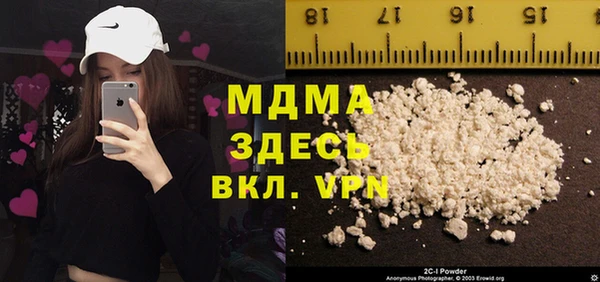 гидра Нефтекумск
