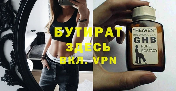 гидра Нефтекумск