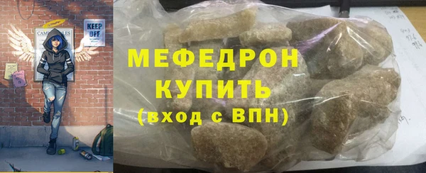 гидра Нефтекумск