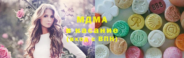 гидра Нефтекумск