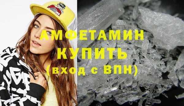гидра Нефтекумск