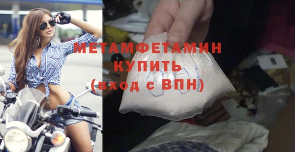 Альфа ПВП Нея