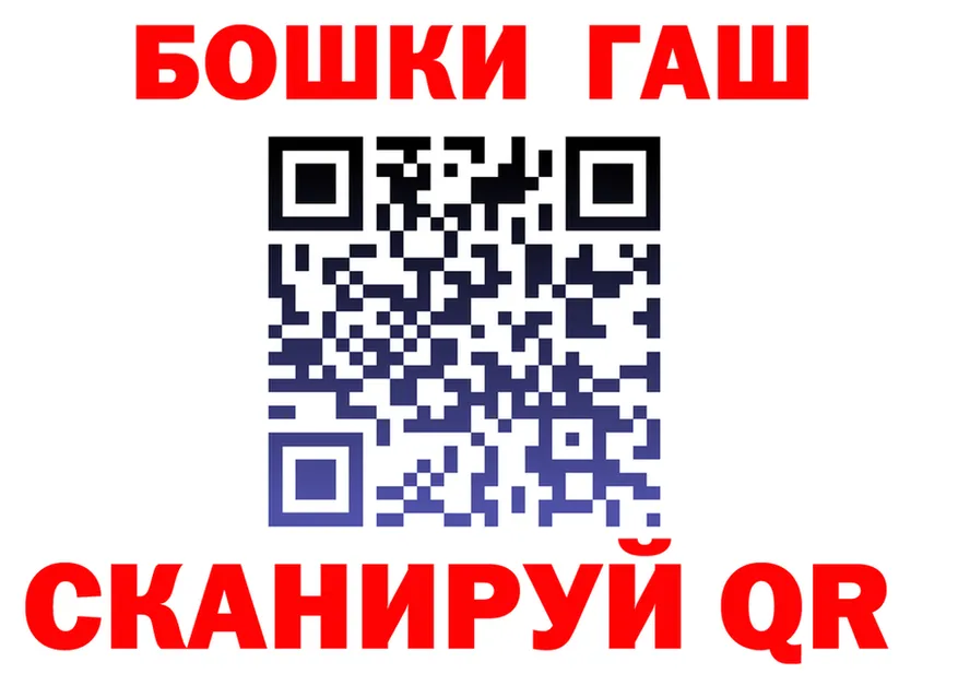 ГАШ гарик ONION даркнет mega Кировград