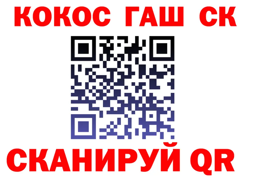 Canna-Cookies конопля ТОР даркнет гидра Кировград