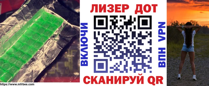 Лсд 25 экстази кислота Купить Кировград