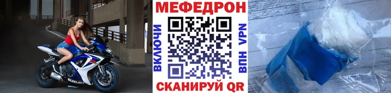 Купить закладки Кировград МЯУ-МЯУ 4 MMC