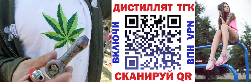 Купить закладки  Кировград  Дистиллят ТГК Wax 