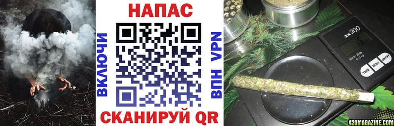 Купить закладки  Кировград  МАРИХУАНА план 